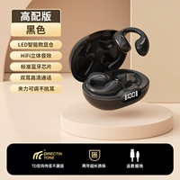 Версия с высокой точкой 丨 черная [тысяча юаней Hifi Качество звука 丨 Двойной высокий вызов высокого уровня 丨 Комфортно не утечка звука]