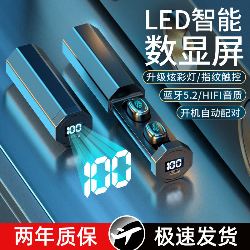 True wireless bluetooth headset binaural in-ear mini small ultra-long battery life standby new concept noise reduction suitable for apple iphone android oppo Huawei millet universal male and female models single