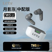 Moon Shadow Grey-Middle Edition [Bluetooth 5.2+ Высокосочечная пленка Zhenqi+ открытая крышка подключена]