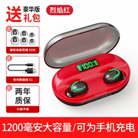 Flame Red [Deluxe EDITIO