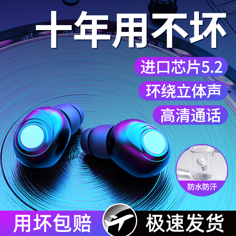 2022 New wireless mini Bluetooth headphones In-ear Noise Reduction Campaign Running Extra-long Renewal Sound Quality Super Good Apply Apple Huawei Honor Oppo Xiaomi Vivo Android Girls