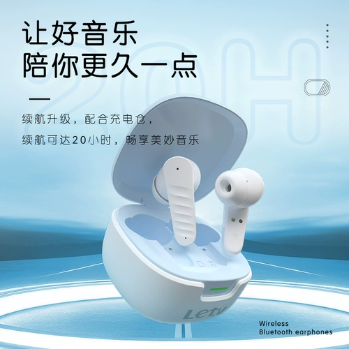 Letv/乐视 Снижение шумоподавления высокого качественного блюэтумого гарнитуры беспроводной ушной уш