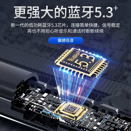 Apple, huawei, сверхдлинные совместимые наушники подходит для мужчин и женщин, bluetooth, коллекция 2023