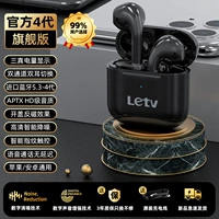 Cool Black 丨 Флагманская версия [APTX HD Level Качество звука+ Import Bluetooth 5.3+ срок службы батареи увеличивается на 200%]
