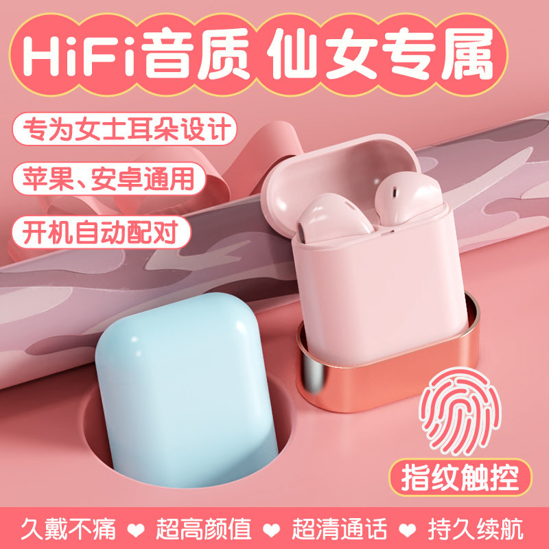 (Li Jiazaki Recommended) Bluetooth Headphone True Wireless 2022 New Mini sound quality superb girls cute extra-long Noise Reduction Sports Running Ladies APPLY XIAOMI HUAWEI APPLE