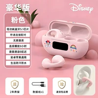 Deluxe Version? Pink [Bluetooth 5.1 Chip+качество звука без потерь+голосовой вызов без задержки+Соединение соединений второй скорости]