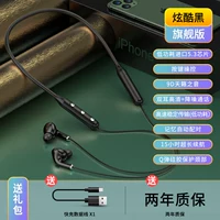 Ultimate Version 丨 Cool Black [9D Tianlai Sound ★ Bluetooth 5.3 ★ мягкий силиконовый воротник памяти]