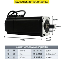 Тормоз, электромобиль, мотор, J12156