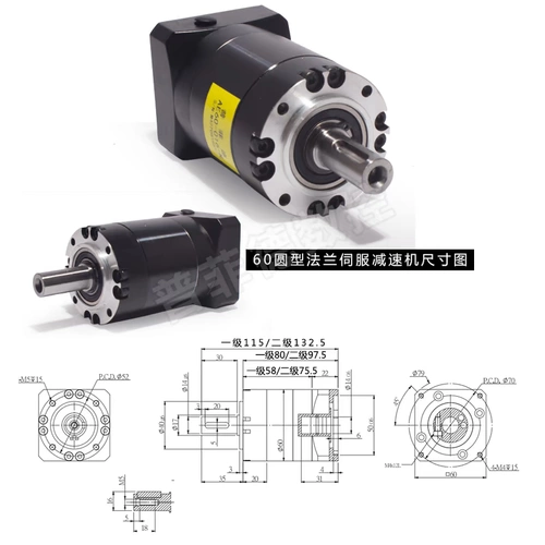 Recision Planet Reducer 42 57 60 80 80 86 130 Сервоэнергин REDUCER 400 Вт 400 Вт