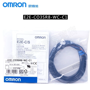 E2E-C03N02/4N03/C06N04/3SR8/C04S12/C05S01/C06S02-WC/CJ-C1/B1