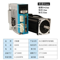 86J12156EC+3HSS2208H SET