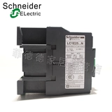 Подлинный контактор Schneider Contctor AC LC1E2501M5N AC220V 50 Гц 50 Гц Нормальный закрытый