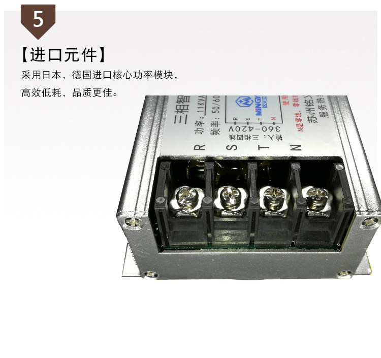 Электронный трансформатор 伺服变压器 三相变压器 2kva 380v转220v 三相智能 电子变压器 Shen accused