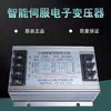 Товары от 普菲德电气专营店