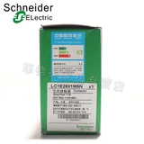 Подлинный контактор Schneider Contctor AC LC1E2501M5N AC220V 50 Гц 50 Гц Нормальный закрытый