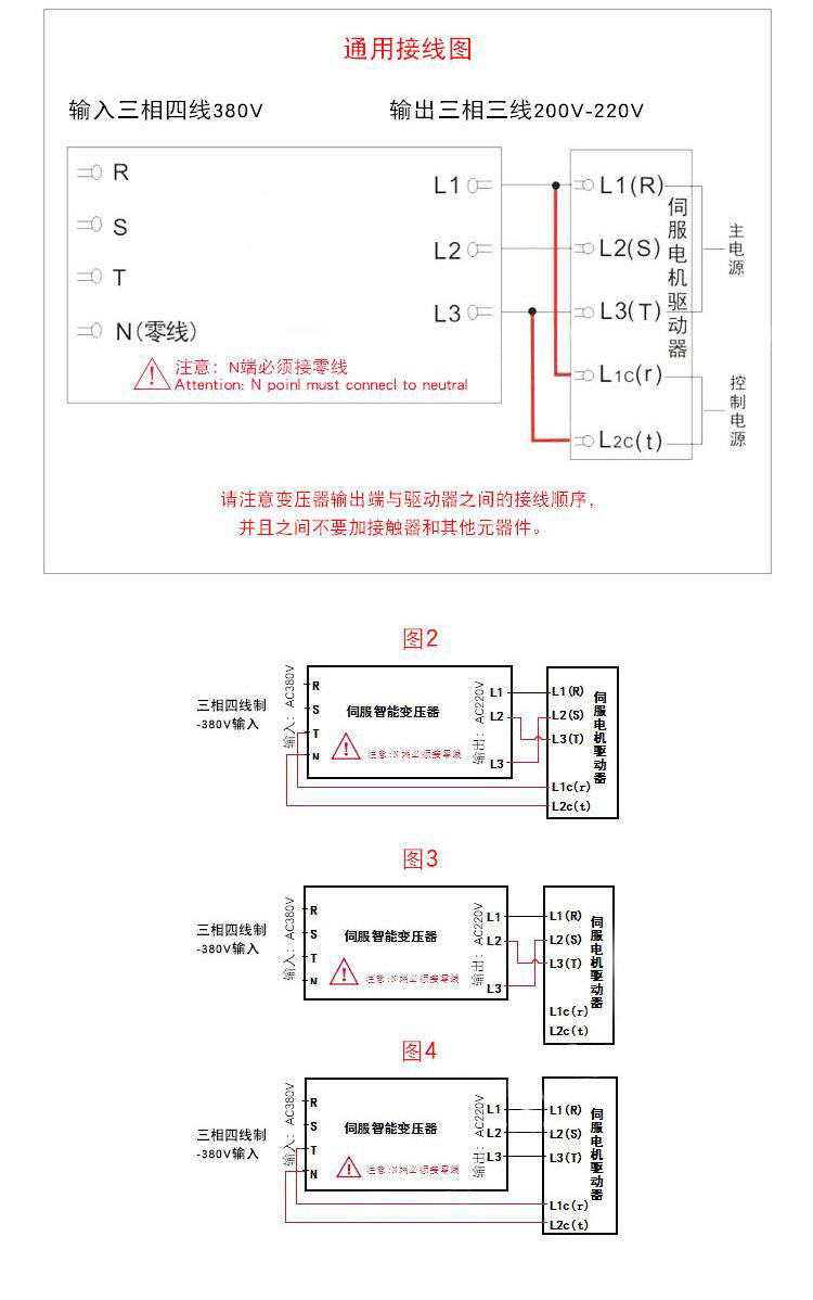 Электронный трансформатор 伺服变压器 380v变220v 20kva 三相智能伺服变压器 电子变压器 Shen accused