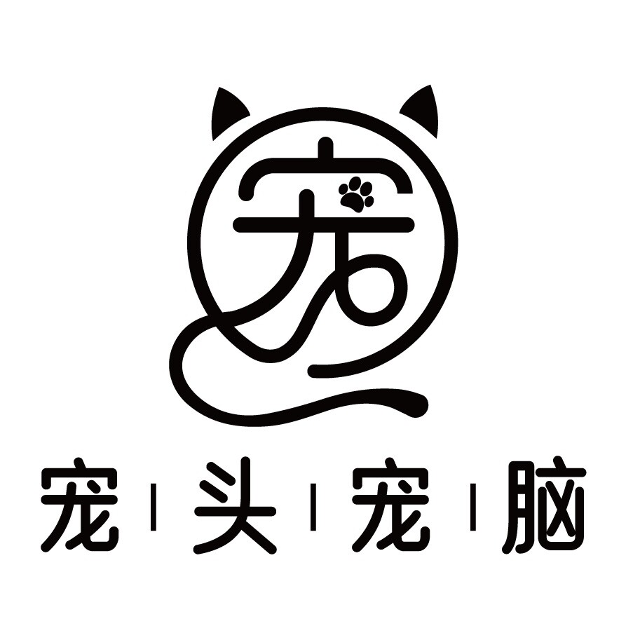 宠头宠脑的LOGO