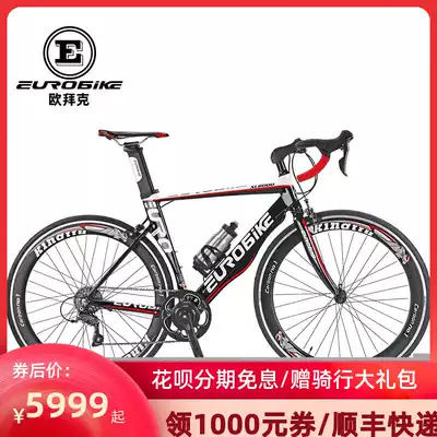 Obike aluminum alloy road bike Lithium battery power off-road road bike Lithium battery power electric road bike