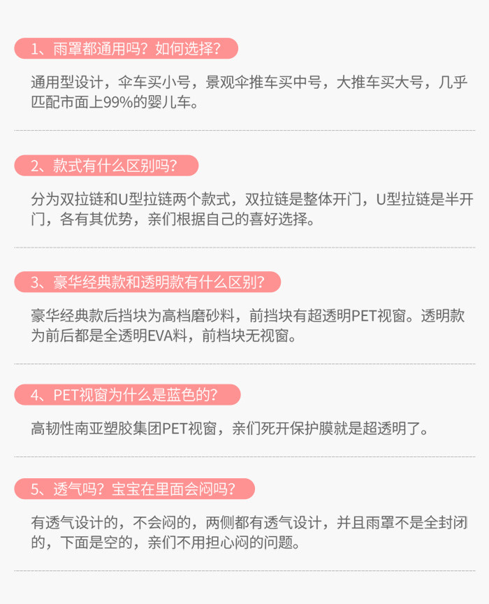 Комплектующие для коляски 婴儿车雨罩推车防风罩遮雨罩宝宝推车伞车挡雨罩保暖罩儿童车雨衣 Hvoolee