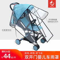  Baby stroller rain cover wind cover BB stroller umbrella car raincoat cover Winter windshield warm cover can double open the door