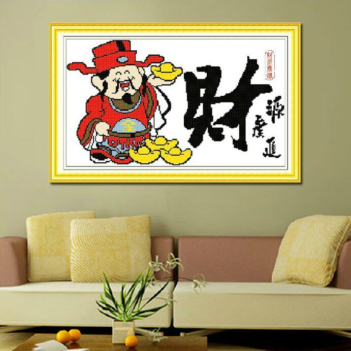 �������үʮ����780457