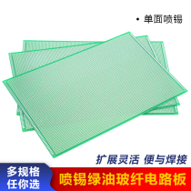 20 * 30CM single-sided spray tin glass fiber green oil Mighty Plate Tinned Hole Dongle with plate PCB Experiment plate thickness 1 5mm