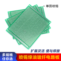7 * 9CM single-sided spray tin glass fiber green oil Mighty Plate Tinned hole plate Wanted with plate PCB Experimental plate thickness 1 5mm