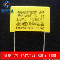 Gauge capacitor 1uf 275VAC (105 275VAC) foot distance 22mm