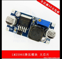 LM2596 DC-DC step-down power supply module 5v 12v 24V voltage adjustable regulator module 3A