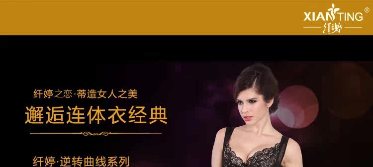 Corset amincissant XTZL C-T04 en autre - Ref 691144 Image 6