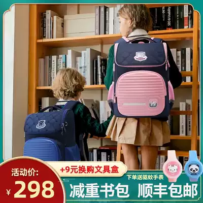 Primary school school bags for boys and girls in grades one, two, three to six Lightweight suspension load-reducing protective bags for children aged 6-12 years old
