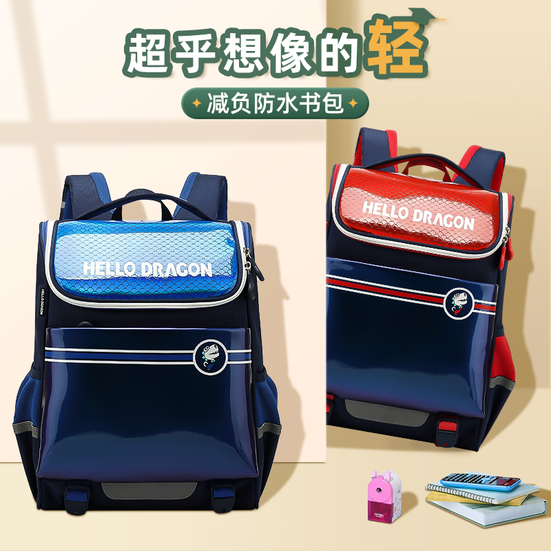 Japanese elementary school boy's school bag male girl one 23 45 sixth grade nursing ridge minus double shoulder light child's shoulder bag