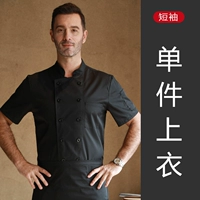 Черный двубортный топ с короткими рукавами