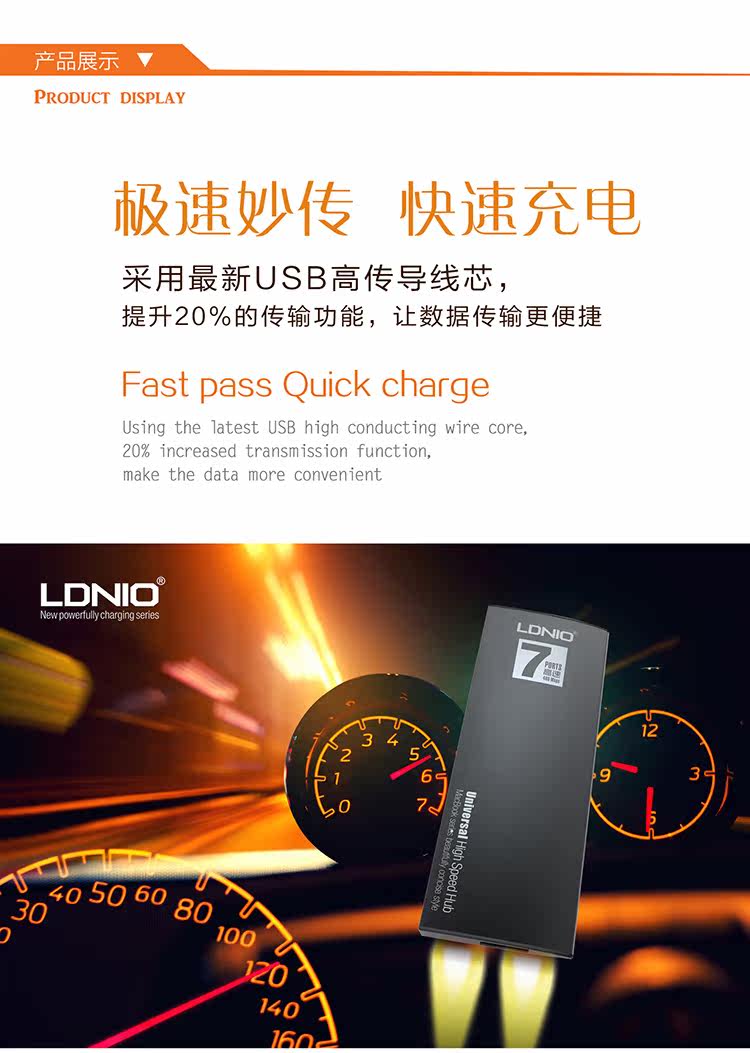 Concentrateur USB - Ref 365444 Image 6