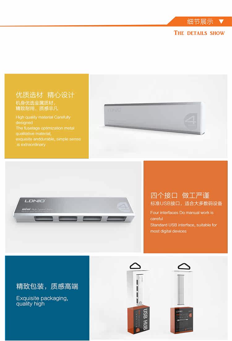 Hub USB - Ref 365360 Image 8