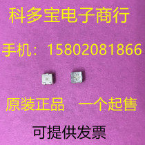 3314J-2-505E SMD adjustable resistor BOURNS 3314J-2-5M potentiometer 5X5