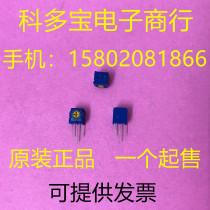 CT-6ETH103 Japanese in-line adjustable resistor COPAL CT-6ETH10K potentiometer