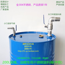 Original 200 liter large iron oil barrel discharge valve chemical gasoline and diesel pourer oil discharge faucet high quality medium model