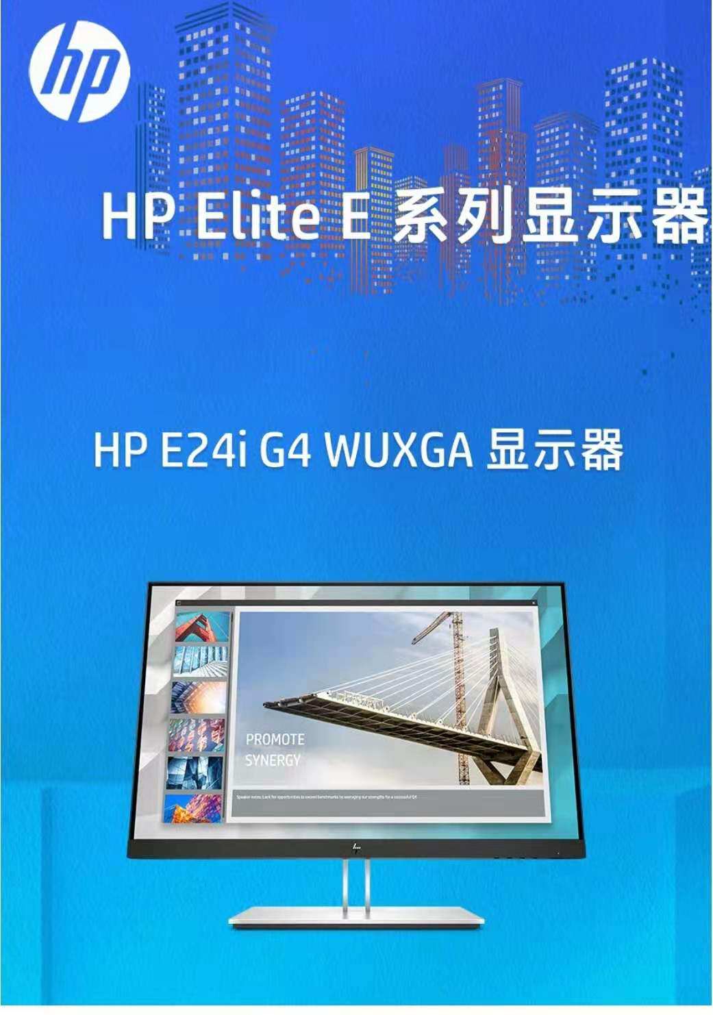 HP HP E22G4 E23G4 E24G4 E24IG4 U28 E27G4 display brand new original LCD