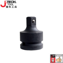 Jieke pneumatic pneumatic adapter Sleeve connector 1 2 turn 3 8 turn 3 4 ratchet wrench