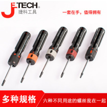 Jieke Six-in-one Multi-function screwdriver Screwdriver Set SI-101 102 103 104 107 High quality