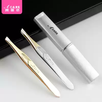 Special eyebrow clip tweezers plucking stainless steel eyebrow hair clip plucking pliers full set of beard and beard men's household