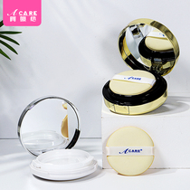 Air cushion box Empty box Replacement liquid foundation BB cream Powder box Homemade DIY puff with mirror sponge Portable