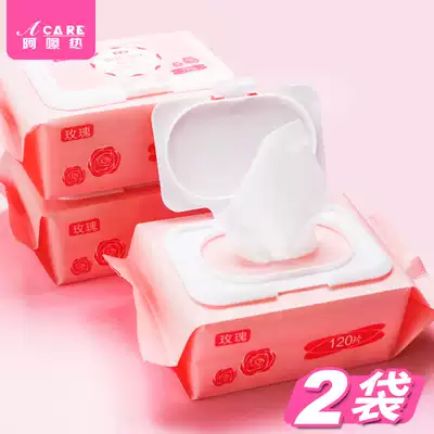 Special pick-up women's makeup remover wet paper towel disposable gentle deep cleaning face disposable lazy lazy person portable makeup remover