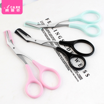 Beginner artifact eyebrow trimmer with eyebrow comb beauty makeup small scissors eyebrow trimmer single set female