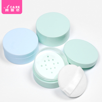 Gold coins with mesh sieve powder box portable split empty box honey powder empty box with puff hipster color makeup