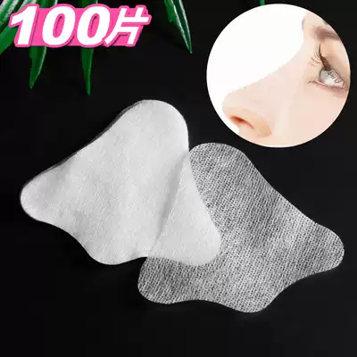Nasal membrane paper disposable beautiful nose sticker nose Cotton T area to black head silk thin non-woven cloth mask paper film Female