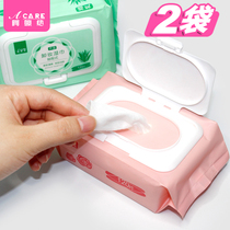 Special offer 2 bags of makeup remover wipes Deep cleansing Gentle and non-irritating eyes and lips Face makeup remover Lazy portable removable