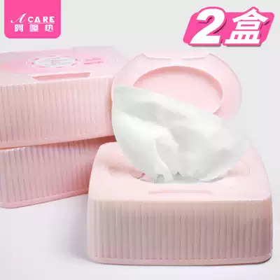 acare makeup remover wet tissue deep cleaning extraction portable makeup remover paper towel makeup remover with face mild disposable woman