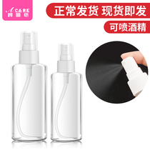acare alcohol disinfection spray bottle empty bottle portable cleaning small spray pot fine mist fine makeup Toner separate bottle